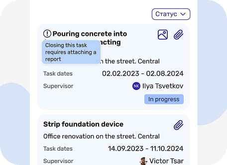 Performance analytics